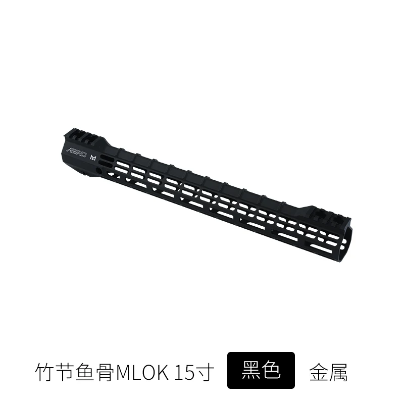 9 12 15 дюймов гель бластер страйкбол поплавок M-LOK Keymod Handguard Пикатинни тонкий стиль для прицела - Цвет: 15 inch  M-lok