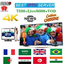 Премиум IP tv подписка IP tv Испания M3u 1 год с 7500+ Live tv& 6000+ Spanish VOD Фильмы HD World Europe List IP tv Server6