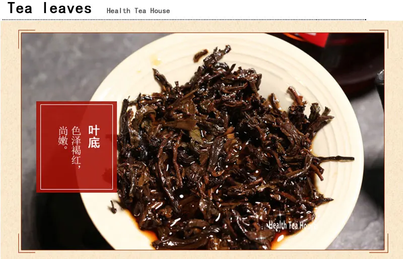 yr TAETEA 7752 Ripe Pu-erh Cake Batch 1601 Shu Pu-erh 357g