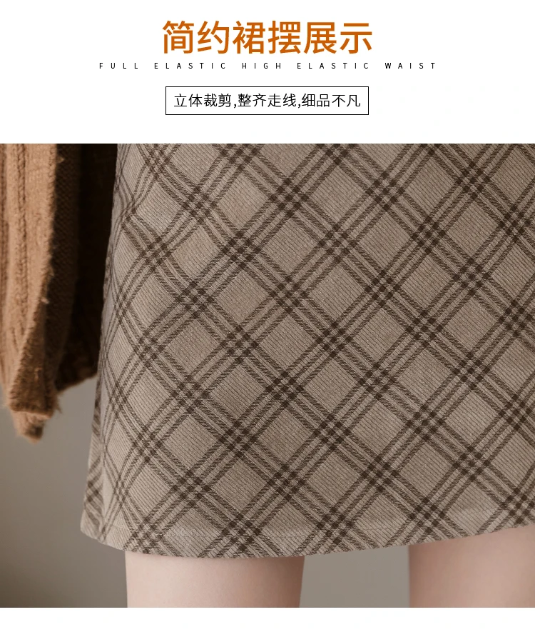 The new corduroy skirts the a-line skirt