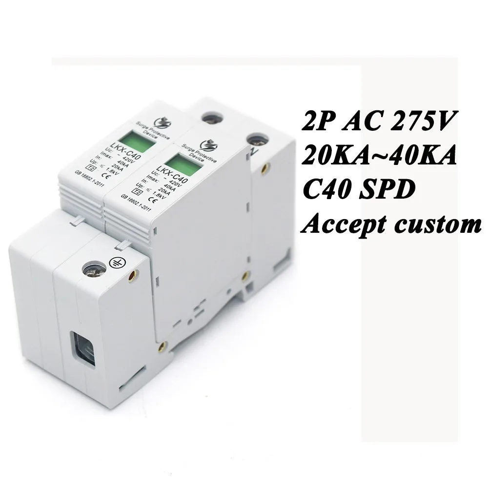 Hot sale C40-2P 20KA~40KA ~275V AC SPD House Surge Protector Protective Low-voltage Arrester Device 1P+N Lightning protection |