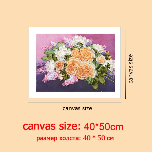 C-0327 40x50cm 3D Набор для вышивки лентами, набор для цветочной вышивки, рукоделие, наборы для вышивки крестом, вышивка для начинающих, рукоделие - Цвет: C-0327 40x50cm