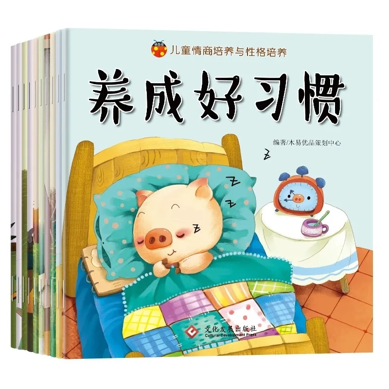 

10 Children Books Children's EQ Character Training Picture Book Children Bedtime Storybook Kids Art Comic Manga Drawing Book