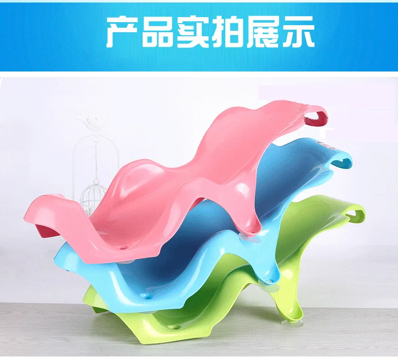 

Shu wei Infant mu yu jia Baby Bath Rack Infants Bath Holder Baby Bath D