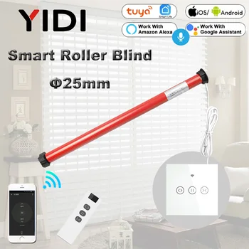 25 мм трубчатый двигатель 110 В 220 В автоматический Электрический рольставни мотор затвора для 38 мм трубки Tuya Умный дом Wifi занавес переключате...