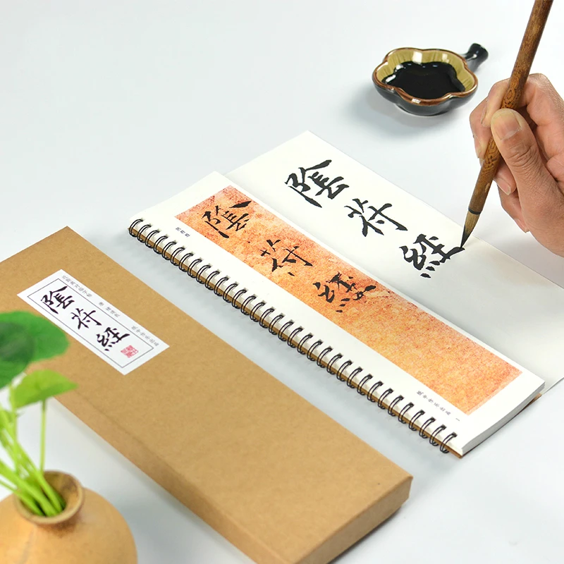 

Chu Suiliang Brush Copybook Card Regular Script Yin Fu Jing Calligraphy Copybook Close Range Copy Getting Started Tutorial Book