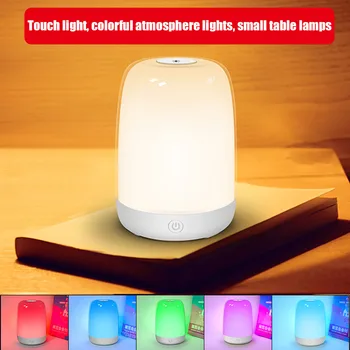 

LED Night Light Touching Sensor Colorful Desk Bedside Lamp USB Charging Mini Table Lamp CLH@8