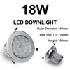 18 Watt