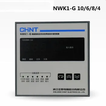 

CHNT 380V4 6 8 10 circuit intelligent capacitor cabinet reactive power automatic compensation controller NWK1-G SB1