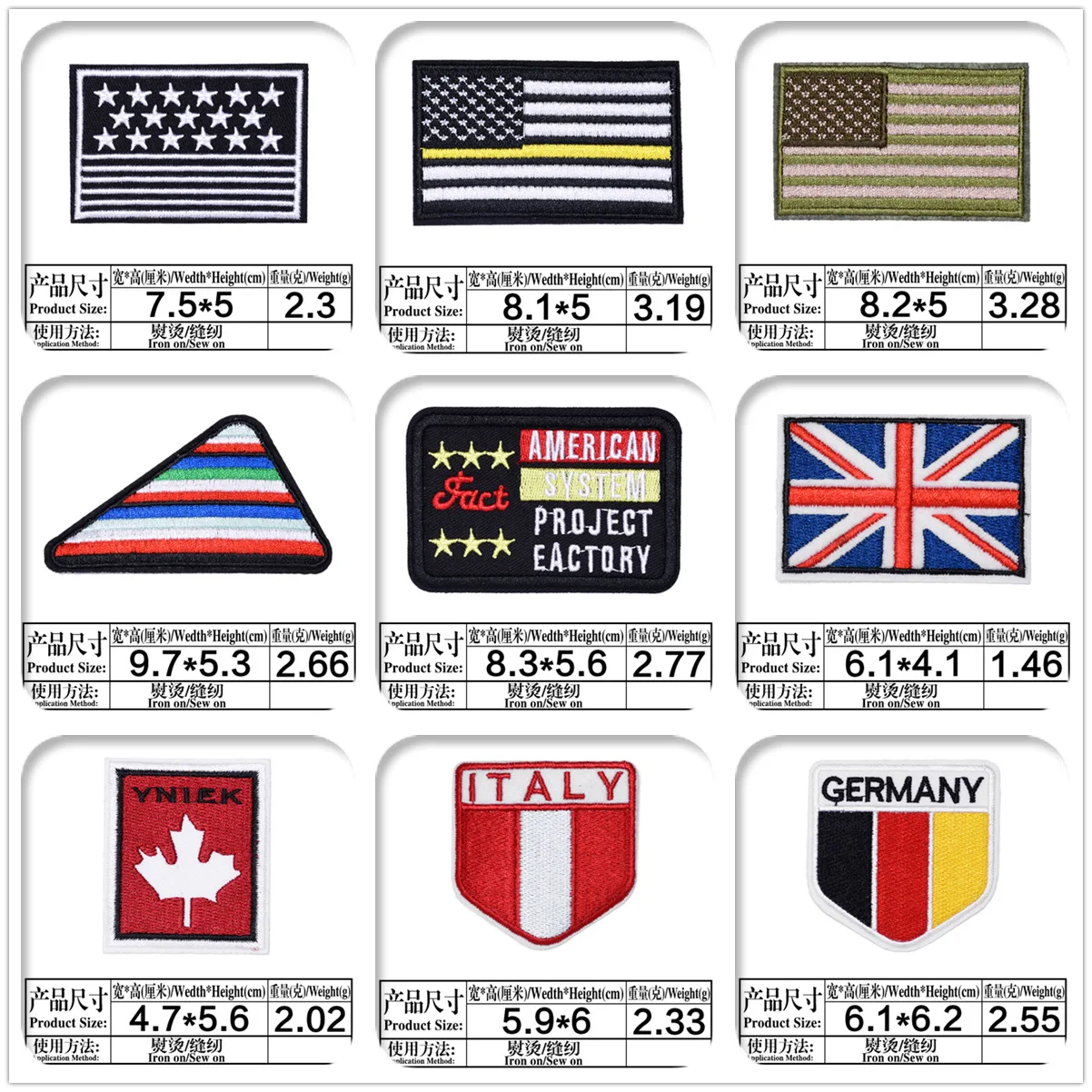 Купить Нашивки Флаги Стран Мира