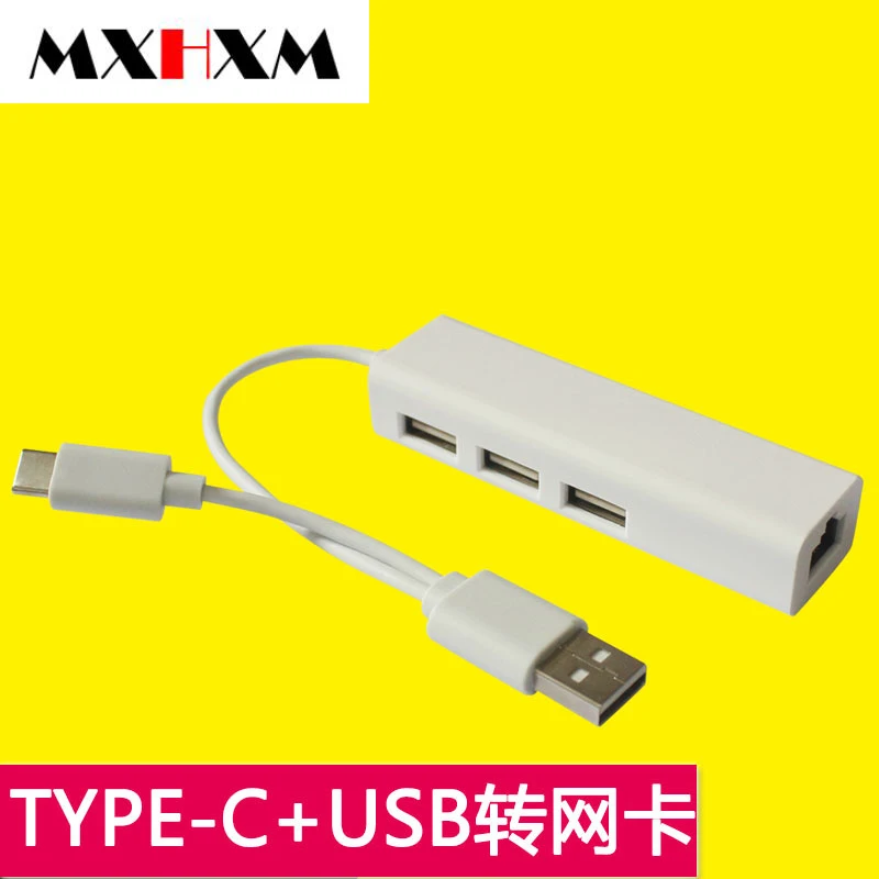

Usb2.0 to wire port type-C to RJ45 wire port 2 in 1 USB2.0 HUB hub hub