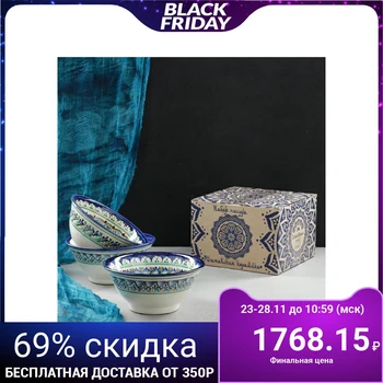 

Set of salad bowls 18cm, 3pcs, gift pack 5139403