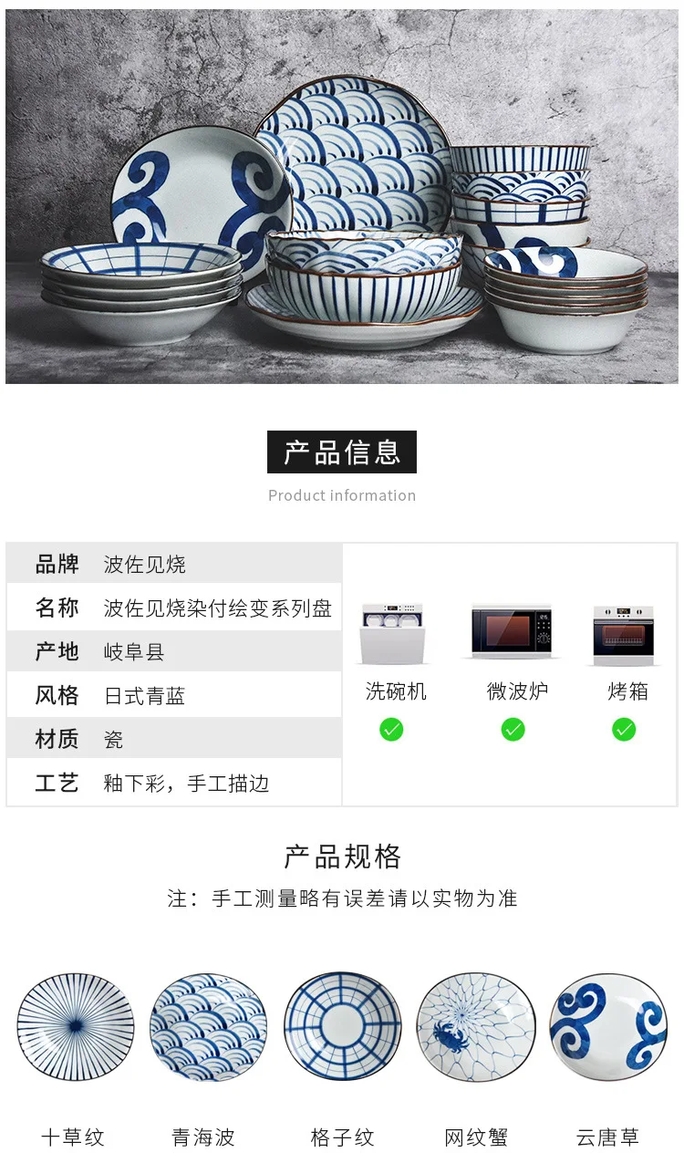HASAMI Imported from Japan Ceramic Tableware Greenish Blue Sea Wave Hotel Cuisine Japanese Style And Wind Plate Soup Plate Dish