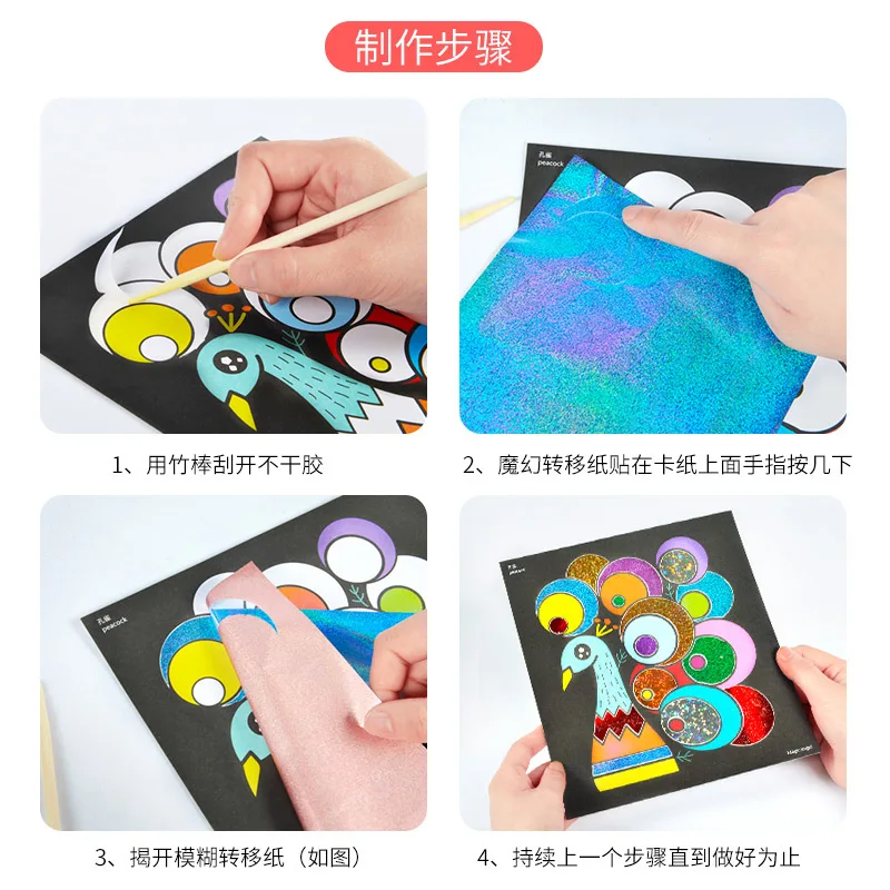9 шт. Детские DIY игрушки Искусство и ремесла для детей магическое искусство наклейки живопись креативный подарок для ребенка Дети manualidades juguetes