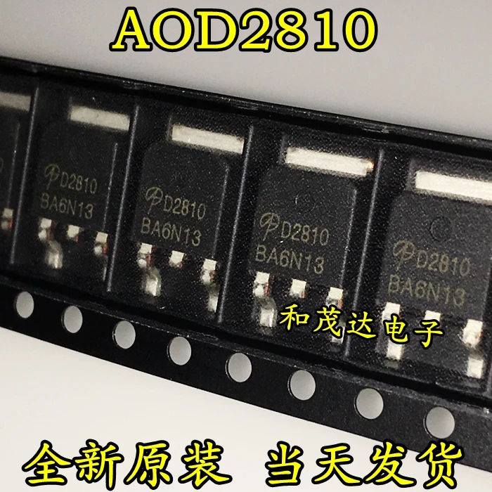 5 шт./D2810 AOD2810-252 80V TO252