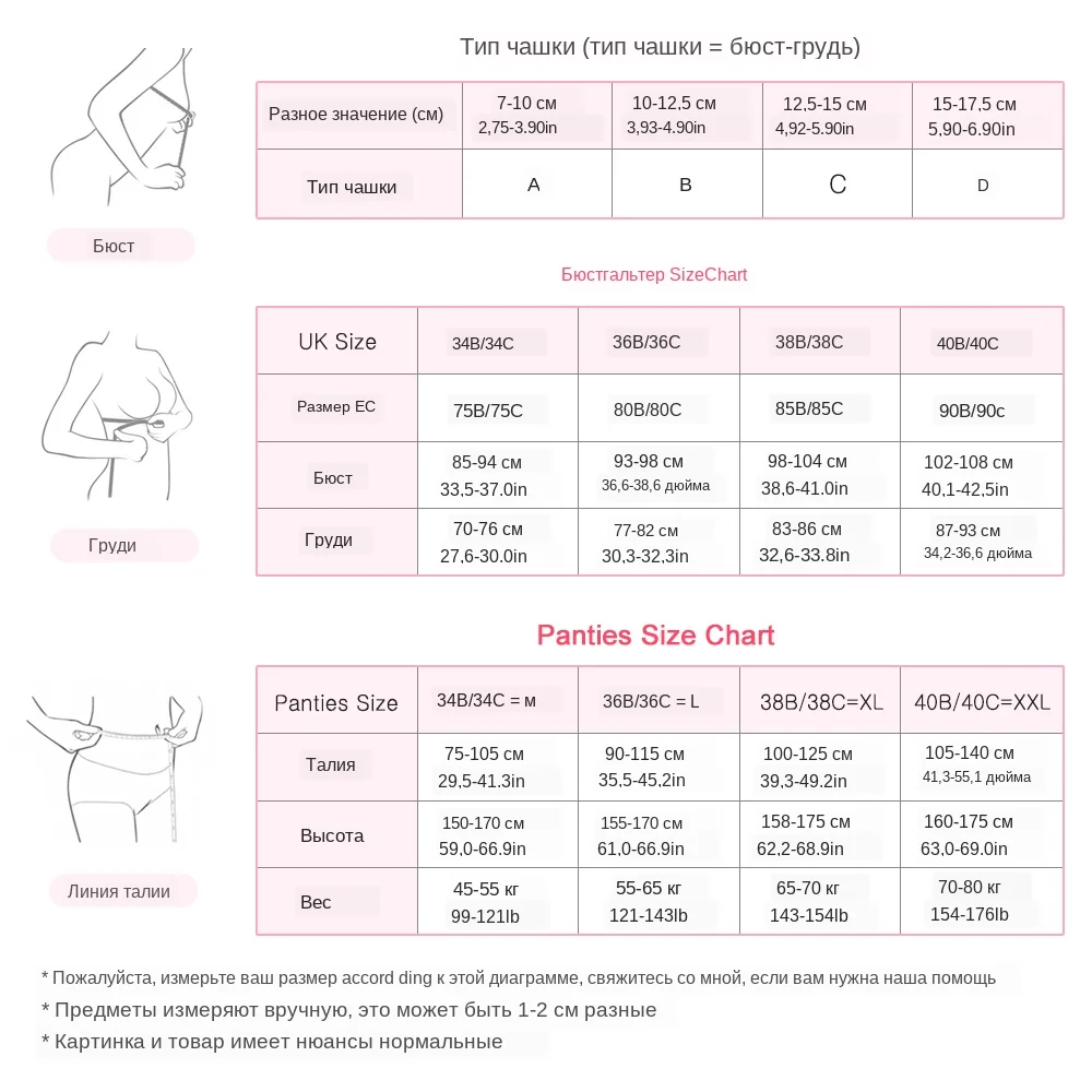Nursing Bra (6)