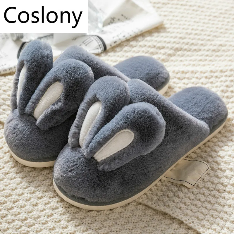 Coslony/мужские тапочки; домашние Вьетнамки; Сезон Зима; теплая Домашняя обувь на платформе с милым кроликом; нескользящая домашняя обувь; мужские шлепанцы на плоской подошве; повседневная обувь