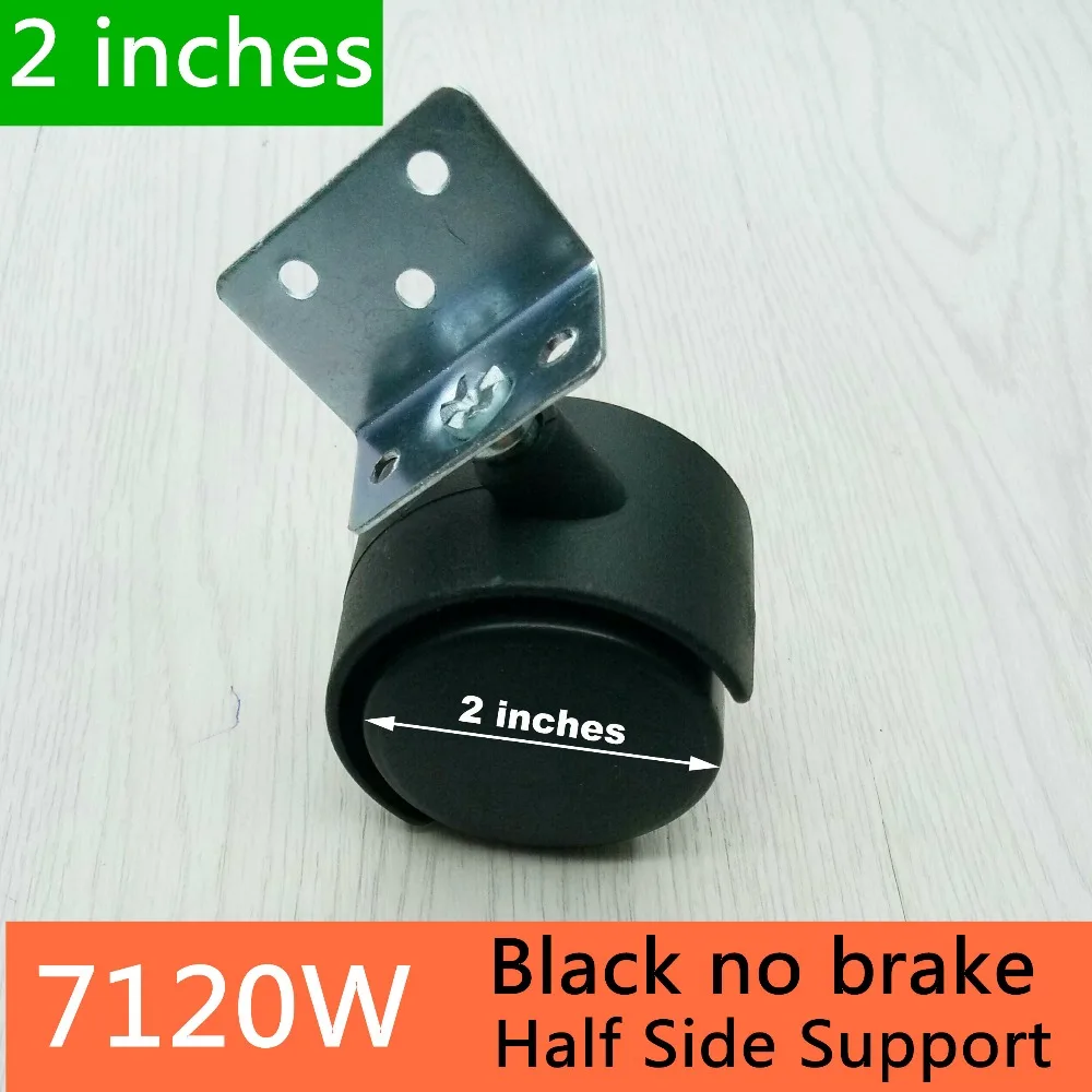 7120W