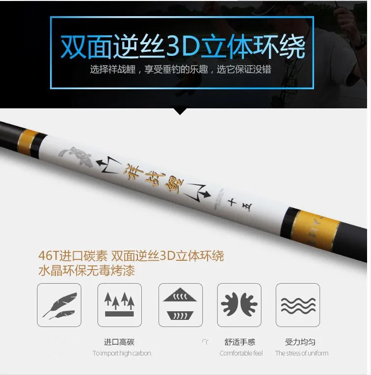 Pólo de Fibra Telescópica Carbono 5.4 6.3 Modelo Superhard Ultraleve Longa Seção Taiwan Carpa Vara Pesca 3.6 m 4.5 6 Varas de pescar