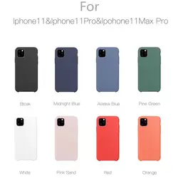 2019 Новая Модель 1:1 оригинальный жидкий силиконовый чехол для iPhone 11 11 Pro Max XI 2019 задняя крышка Coque для iPhone 11 чехол с коробкой