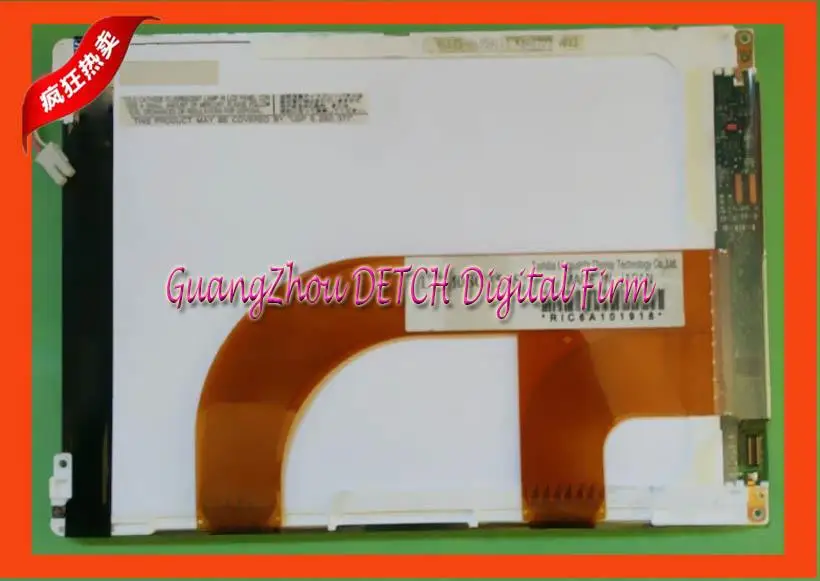 

Industrial display LCD screenLTM08C355S LCD screen 8.4-inch