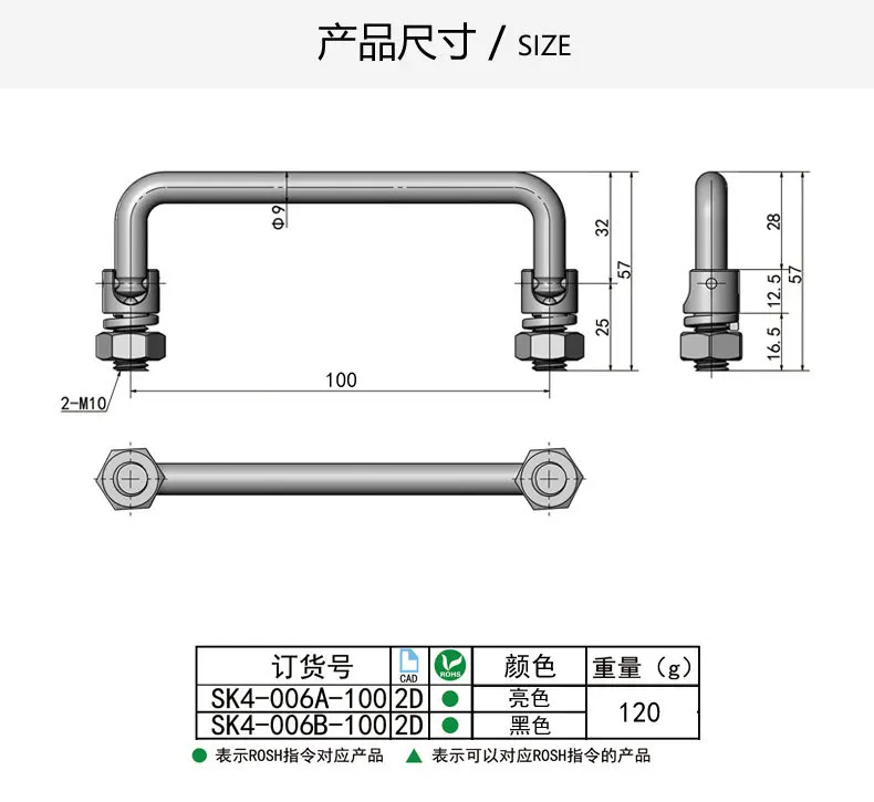 SK4-006A-100 ручка LS506 ручка Toolbox электрическая коробка шкаф подвижная Складная промышленная ручка
