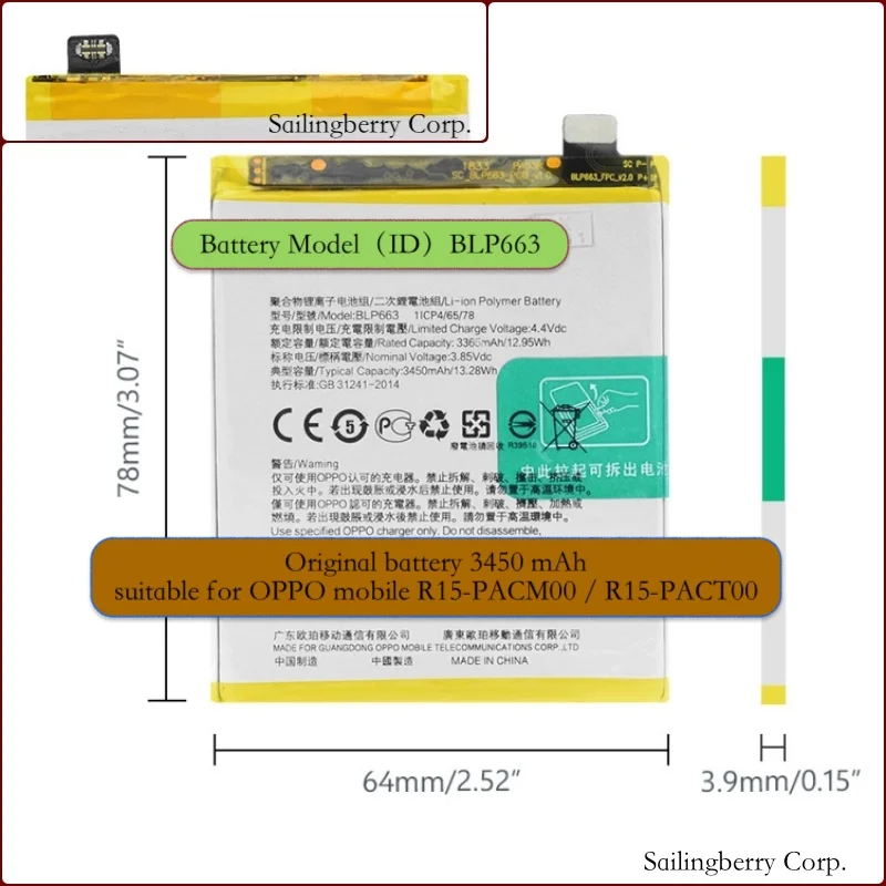 

Battery suitable for OPPO mobile R15-PACM00 / R15-PACT00 with battery model BLP663