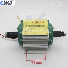 CHKJ 238BS Замена электромотор с двумя осями запасные части двигателя для DEFU 238BS ключ резки
