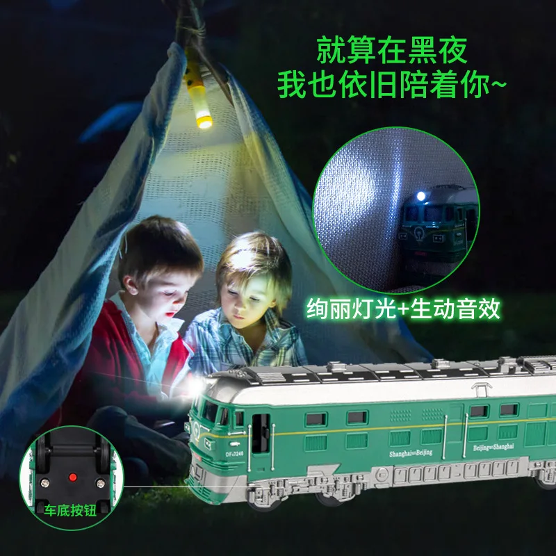 

CHILDREN'S Suit Train Inertia Car Harmony High Speed Rail Toy Subway Fuxing Dynamic Effective 4-Year-Old 5-Year-Old 6