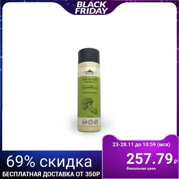 

Hair balm Spivak "Broccoli", 250 ml 4239238