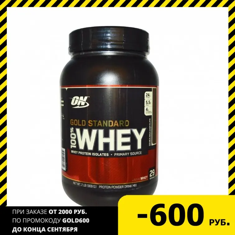 Сывороточный протеин Optimum Nutrition 100% Whey Gold Standard 941 г Шоколад-солод |