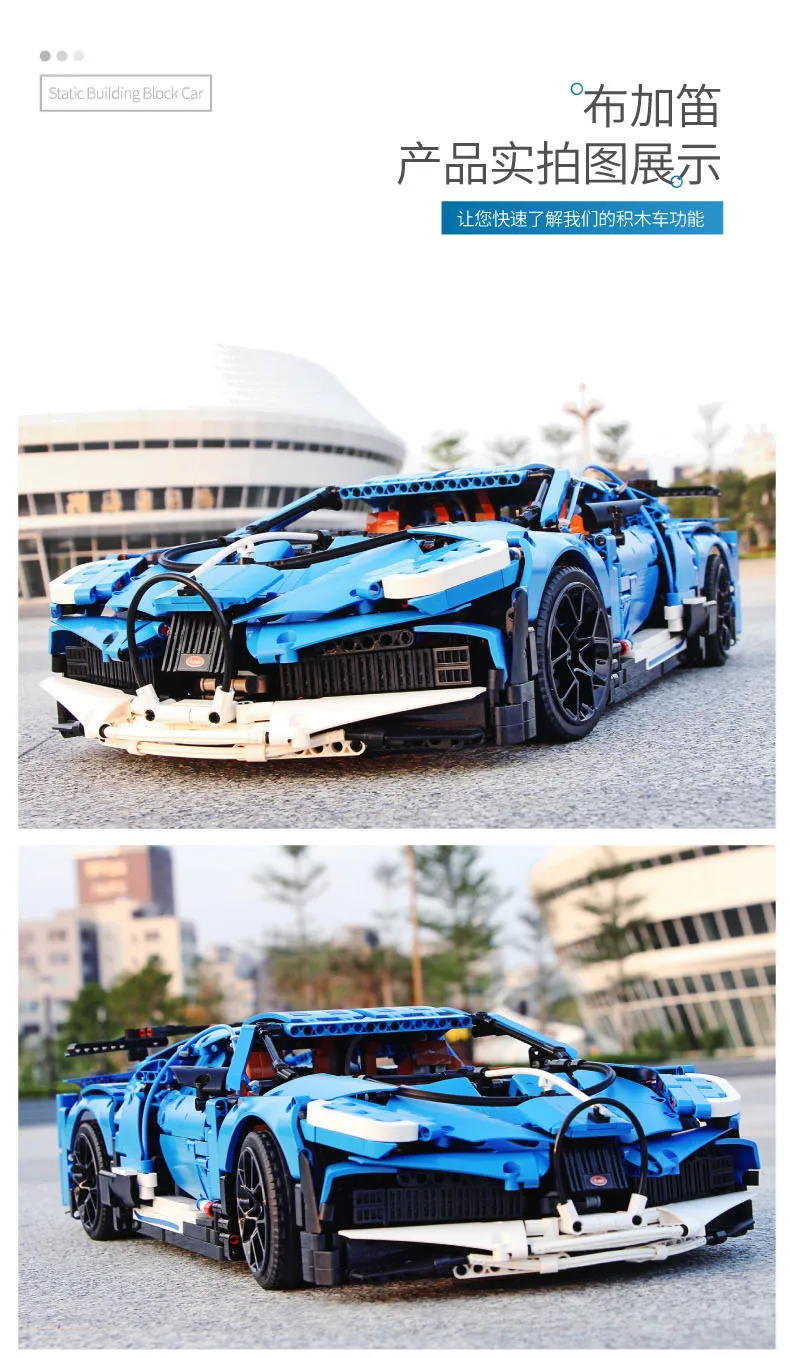 Модель King 13125 MOC Technic Car серии Supercar Bugattis модель La Voiture Noire строительные блоки кирпичи детские игрушки Рождественский подарок
