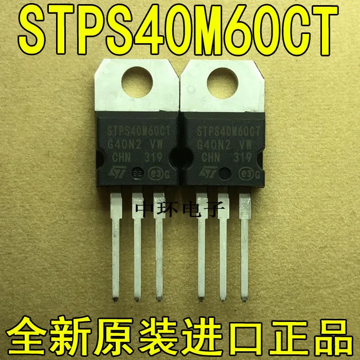 10 шт./лот STPS40M60CT 40A 60V TO-220