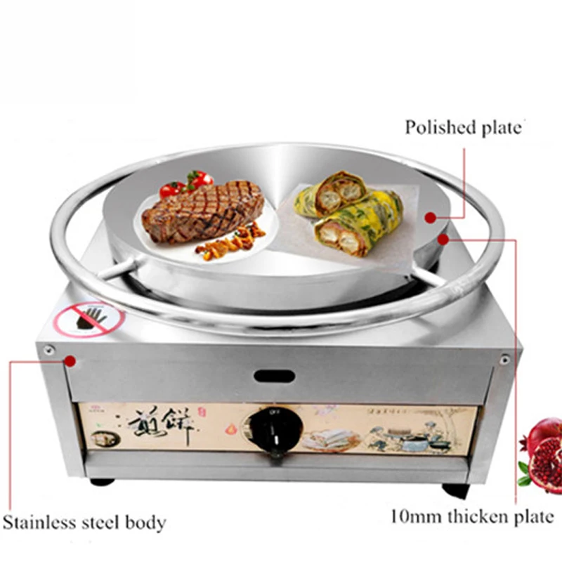 Gas Rotary Pancake Machines Pizza Makers Spring Roll Maker Non-Stick Pan Baking Pan Cake Machine Kitchen Cooking Tools Crepes 3