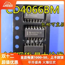 5 шт/CD4066BM96 SOIC-14