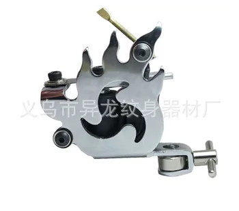 

Tattoo Equipment yuan yun Stamping Tattoo Machine Flames Stamping Machine 1101112-2