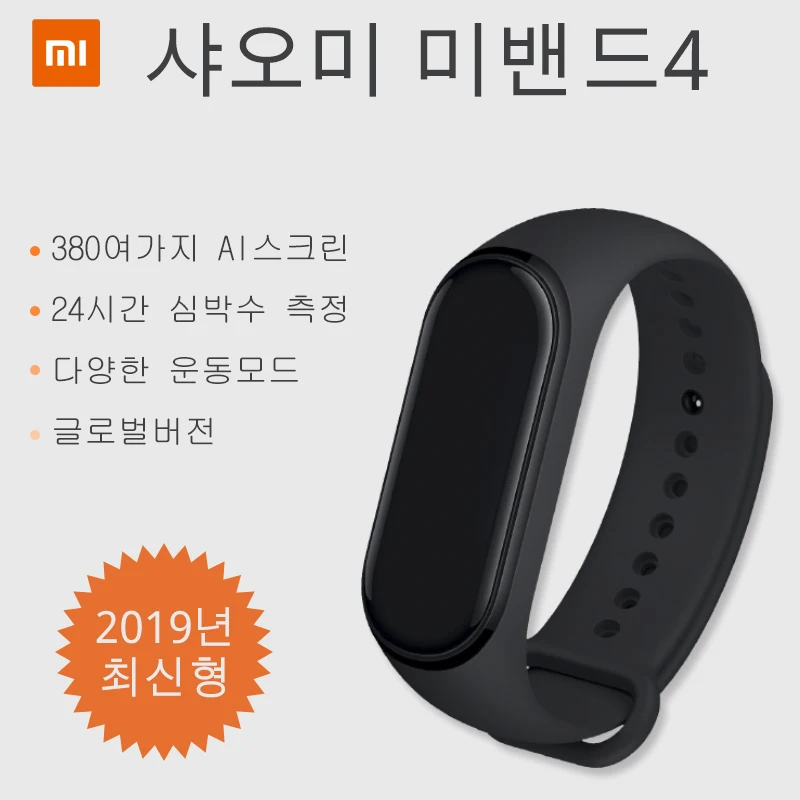 Global Xiaomi mi Band 4 смарт-Браслет фитнес-браслет 0,9" AMOLED цветной сенсорный экран управление музыкой пульсометр BT mi Band 3