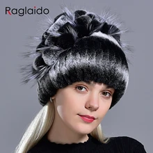 Зимняя меховая шапка из натурального кролика Рекс, женские теплые шапки, новинка, вязаная стильная модная женская меховая шапка из натуральной лисы с цветочным рисунком