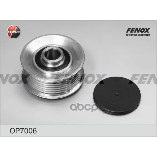 Шкив Генератора Kia Sorento 02- 2.5d, Hyundai Porter/H1 03- 2.5d Op7006 FENOX арт. OP7006