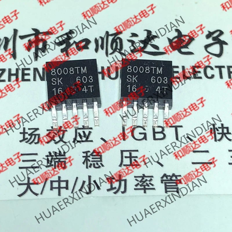 20 шт./лот новые оригинальные 8008TM SI-8008TM-TL до-252