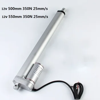 

22nch/550mm 20inch 500mm linear actuator electric 350N 25mm/s 12V 24V DC electric linear actuator,actuator linear