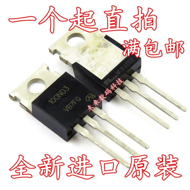 5 шт./лот CMP100N03 100N03 100A/30V TO-220 5 шт./лот