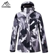 SAENSHING, лыжные куртки, зимние штаны, skimen, водонепроницаемые, 10 k, супер теплые, для катания на лыжах, зимняя куртка, утолщенная, для сноуборда, лыжная одежда