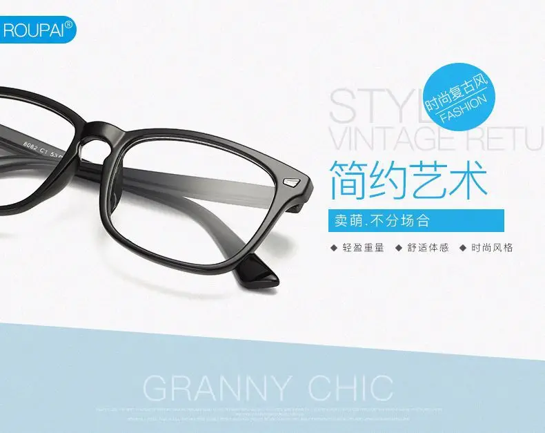 New square retro flat mirror classic unisex myopia frame glasses literary rivets ultra light casual no degree reading glasses