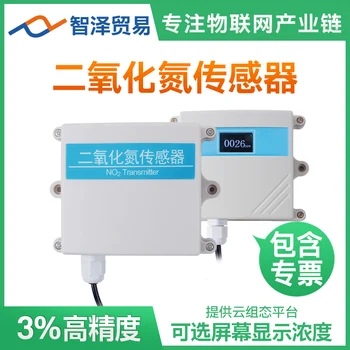 

Nitrous Dioxide Sensor Module Rs485 Output High Precision NO2 Leakage Gas Concentration Pollution Detector