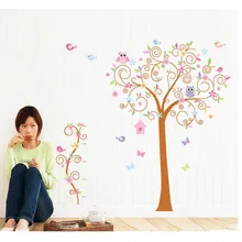 Больших цветов Сова цветет съемные наклейки на стену детская комната спальня Мода дома JM7250AB