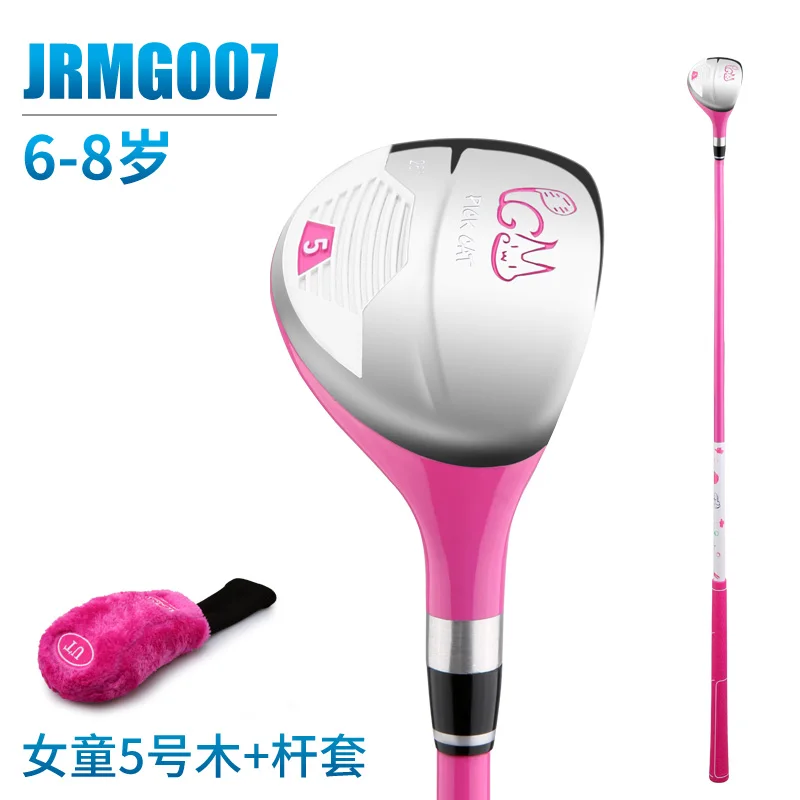 Pink 6-8 years Отправьте набор полюсов! PGM гольф-клуб большой объем 1 дерево Ironwood мальчики девочки дети начинающих Гольф Обучение аксессуары для упражнений - Цвет: Pink 6-8 years