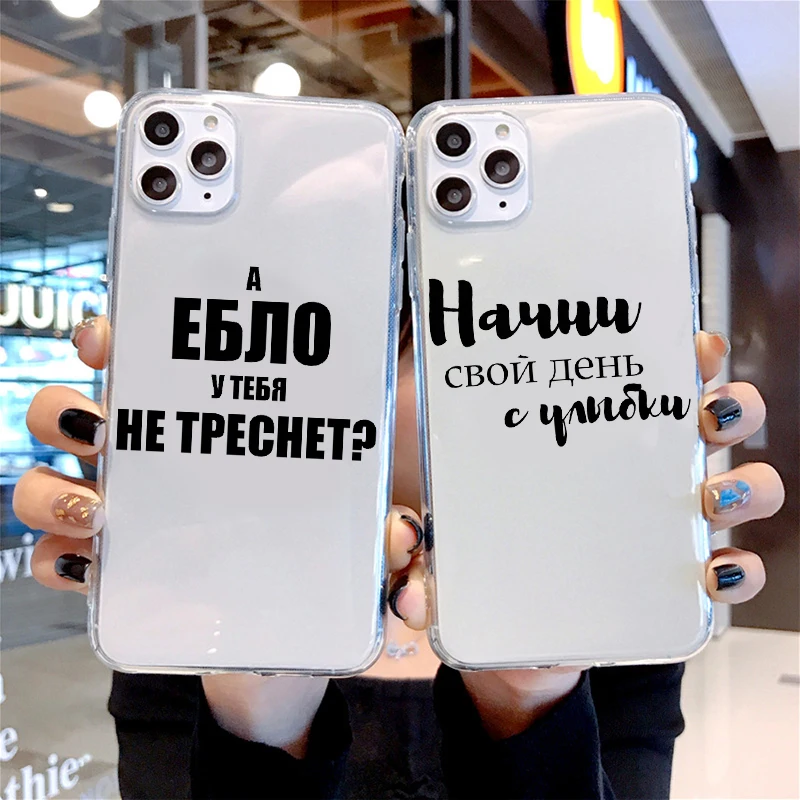 Мягкий силиконовый прозрачный чехол для iPhone12 11 Pro Max XS XR 7 8 8Plus 6S | Мобильные