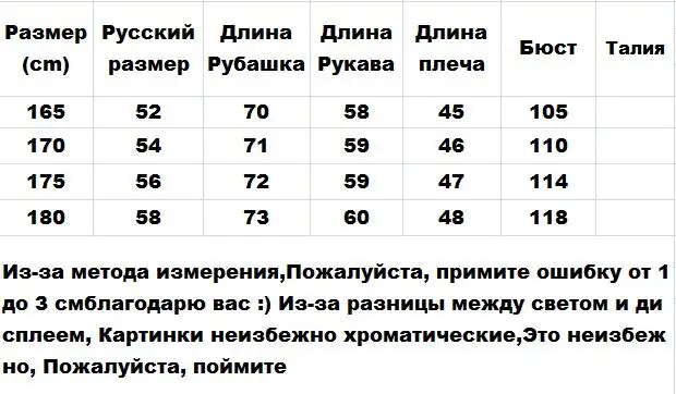 Повседневные базовые рубашки для зрелых мужчин темно-серые шерстяные разноцветные топы с рисунком бриллиантов Повседневная блуза с отложным воротником и длинными рукавами одежда для папы
