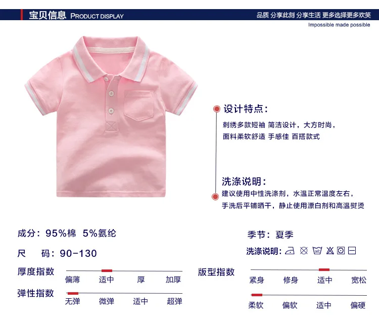 CHILDREN'S Polo Shirt Short Sleeve Men And Women Baby Summer New Products Korean-style Tops T-shirt Fashion BOY'S Girls Fold-dow